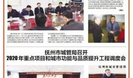 抚州爆料新闻最新消息,重大事件引发社会关注